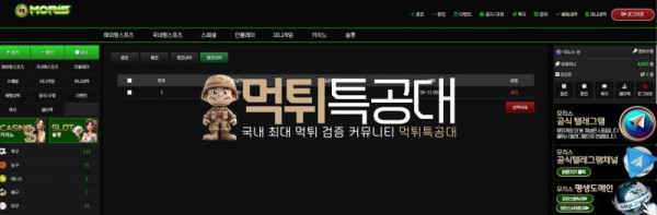 모리스.png