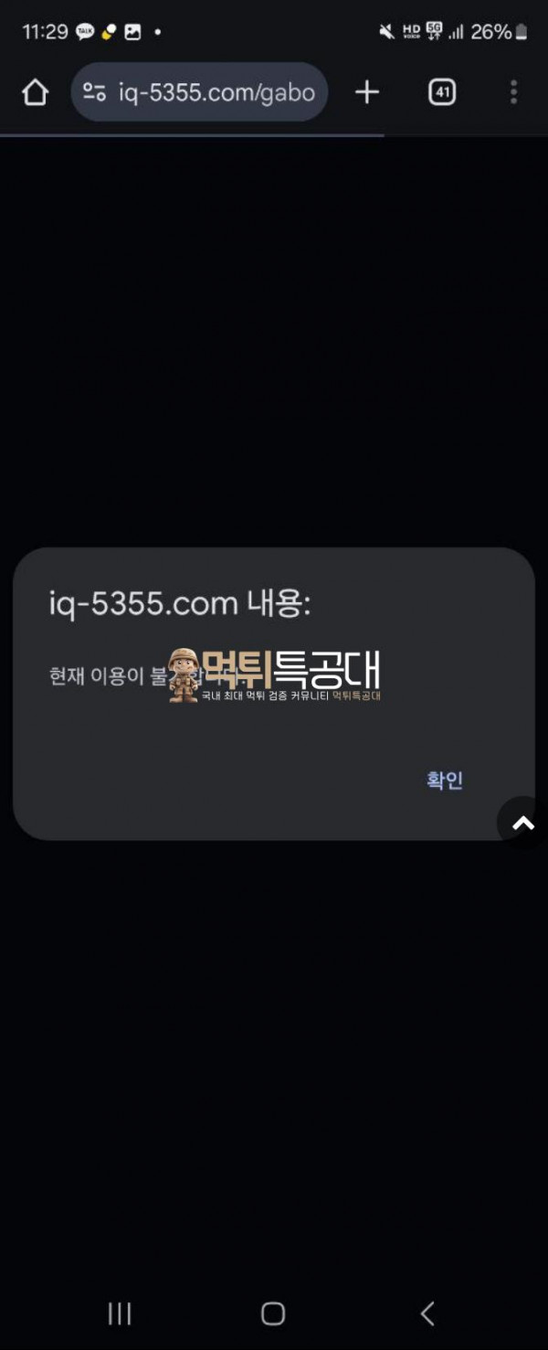 아이큐.png