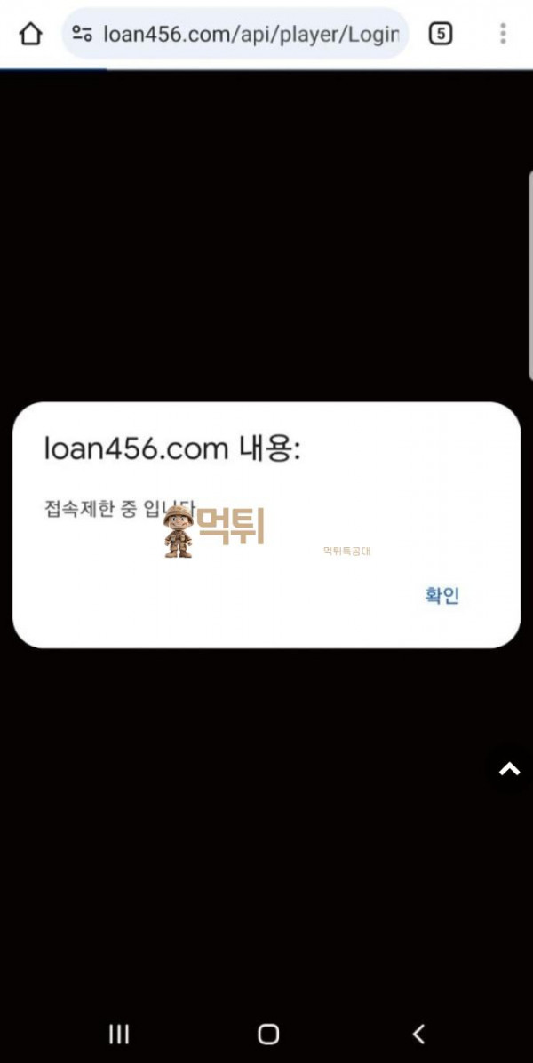 엔카지노.png