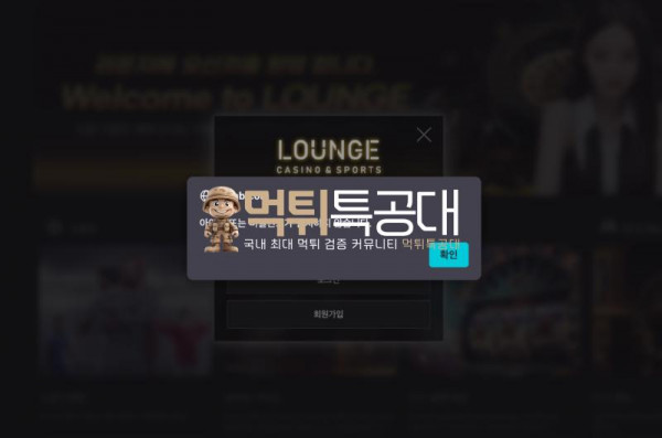 라운지.png