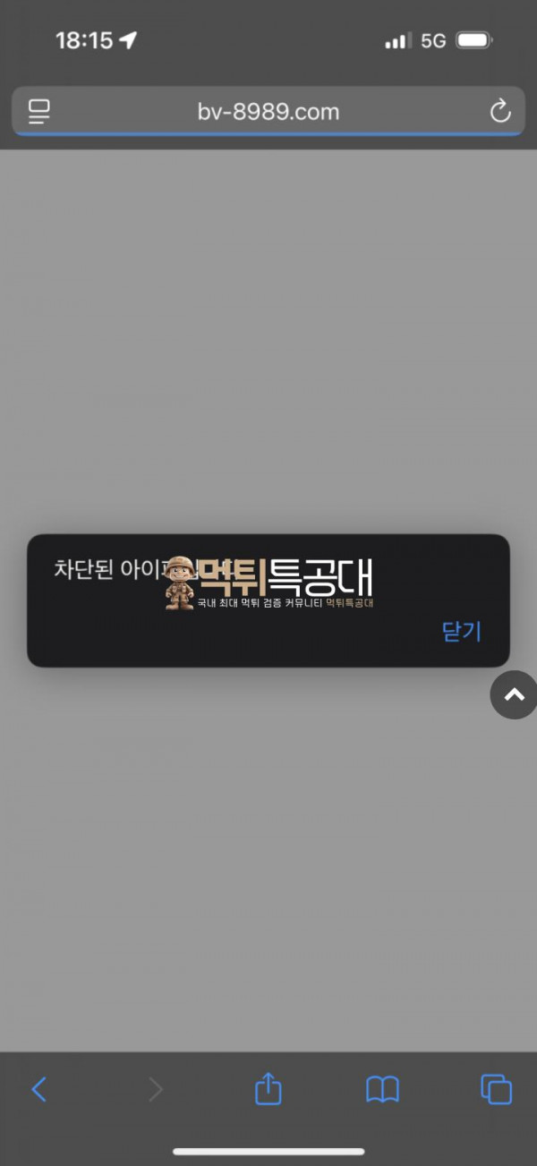 브라보.png