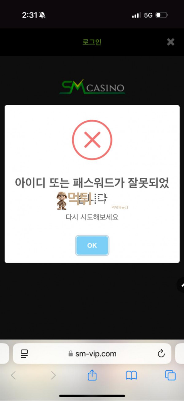 sm카지노.png