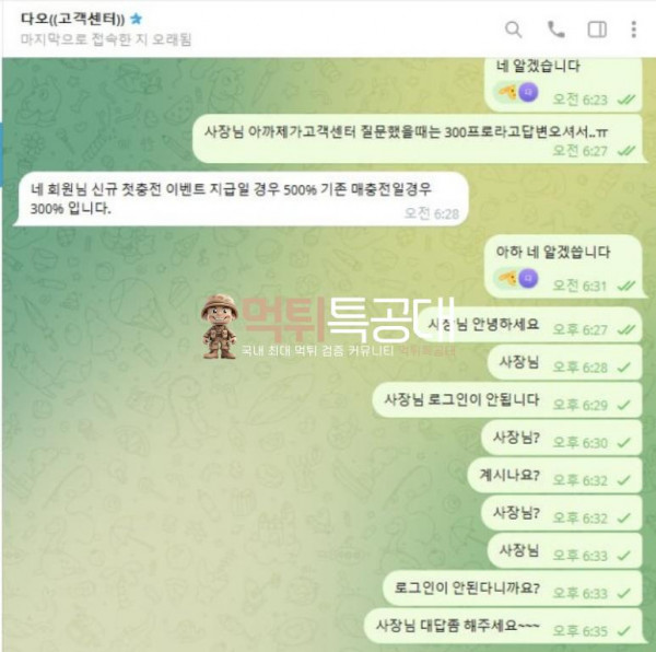 다오카지노.png