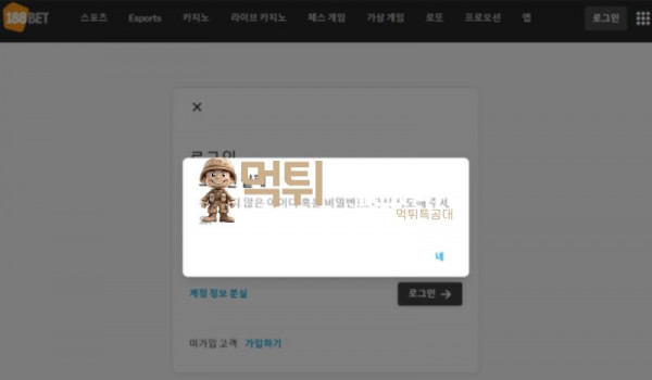 188벳.png