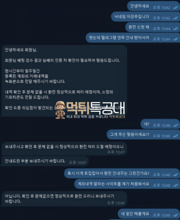 행인.png