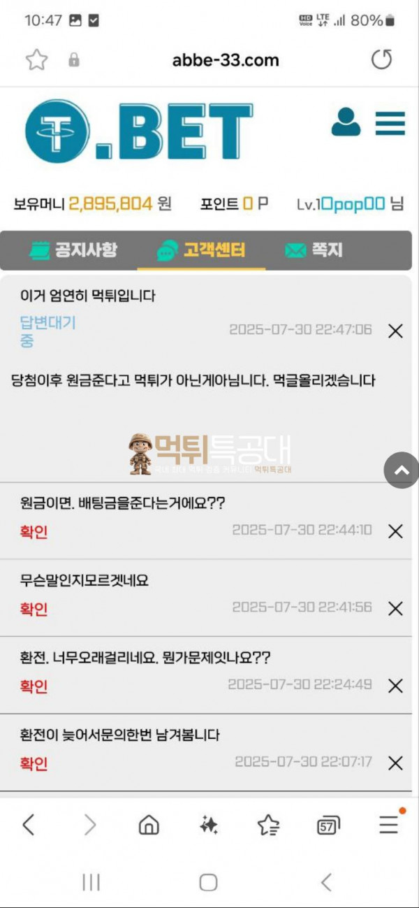 티벳.png