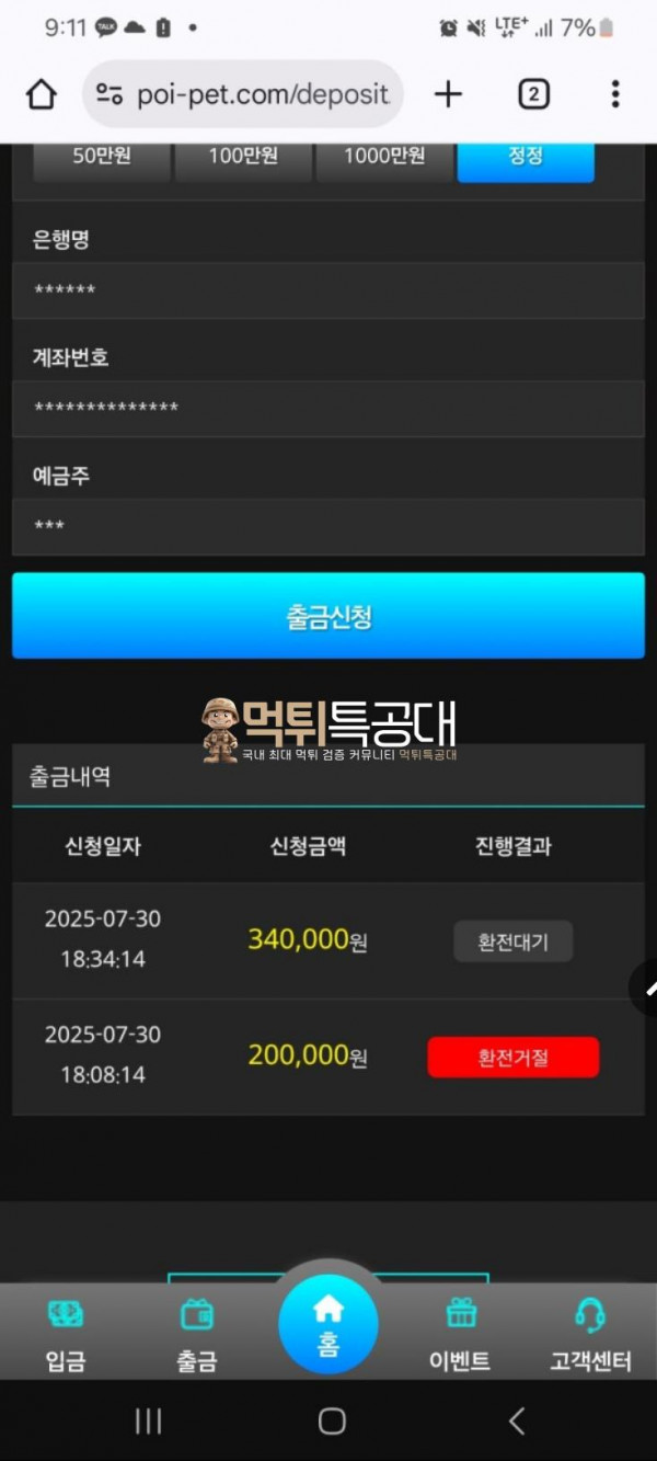 오로라.png