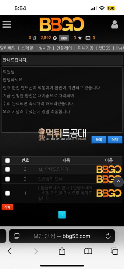 비비고.png