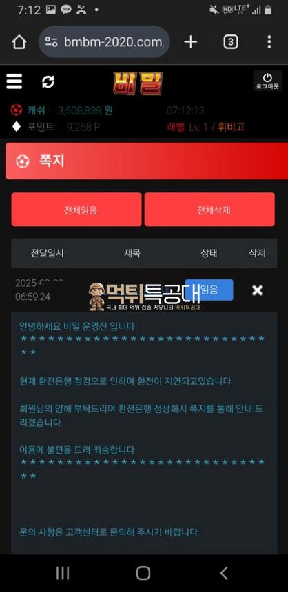 비밀.png