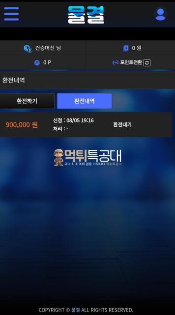 물결.png
