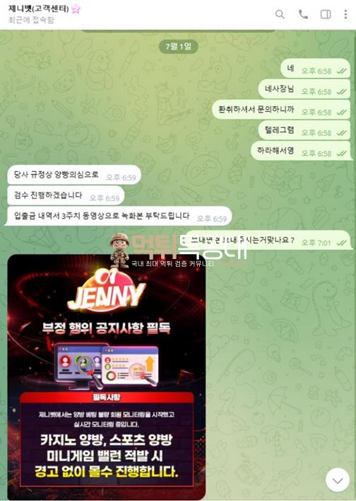 제니벳.png