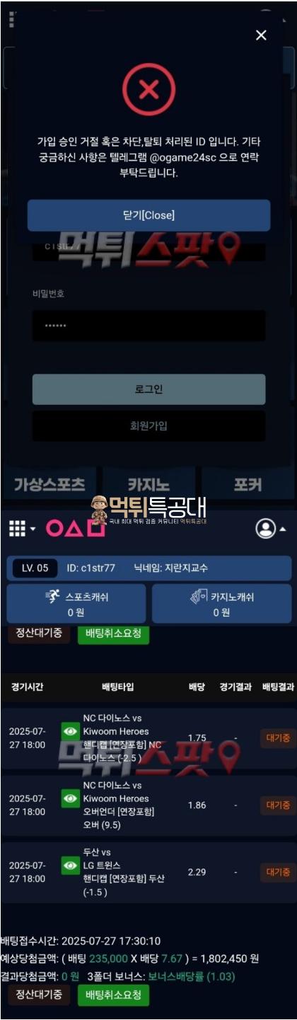 오징어게임.png