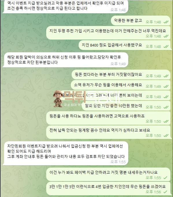 쇼미더뱃.png