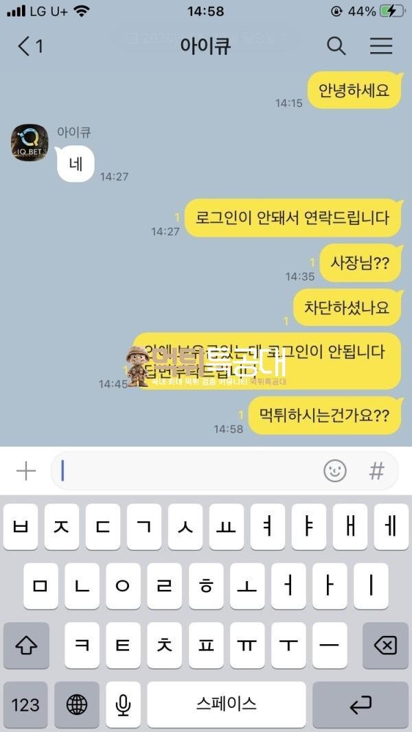 아이큐.jpg