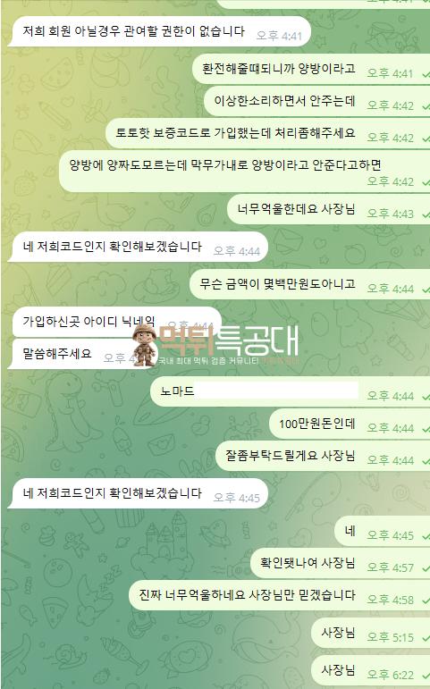 노마드.png