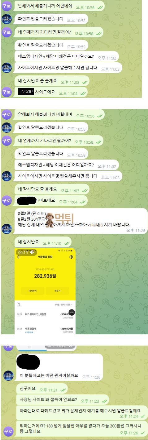 챔스.png