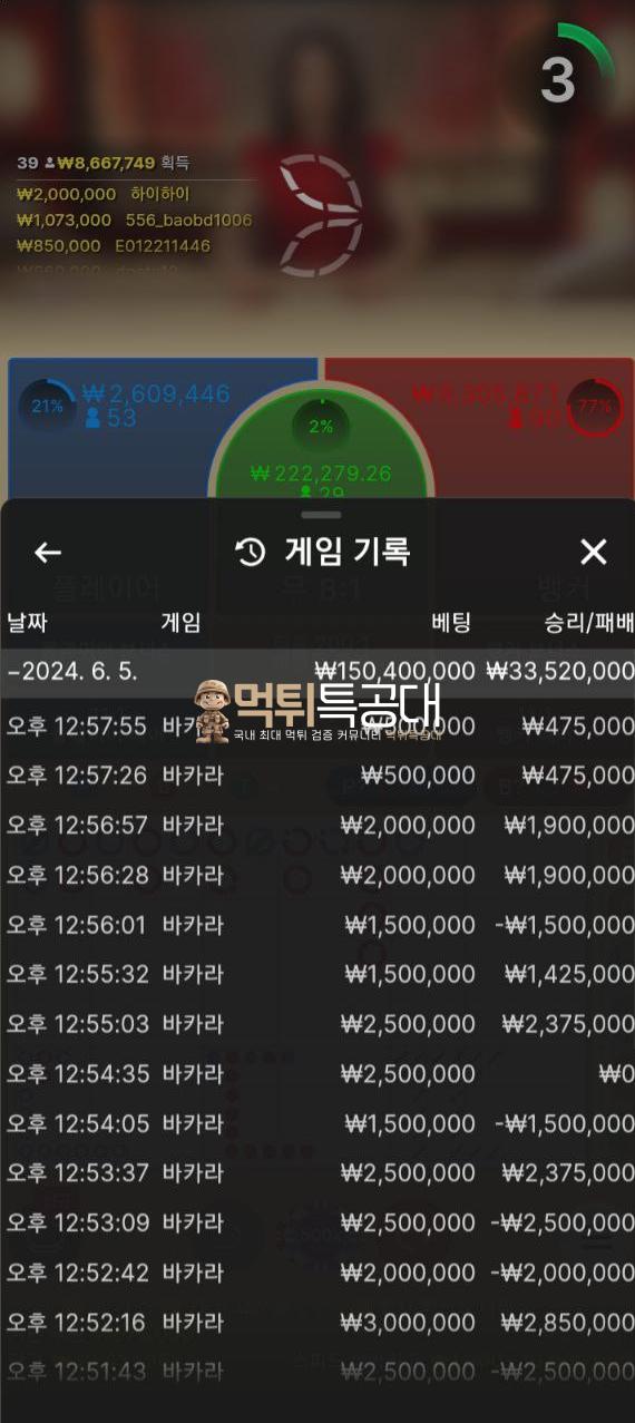 앰퍼센트.png