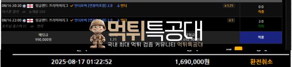 뱃지노.png