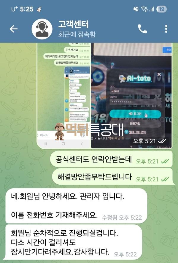AI 토토.jpg