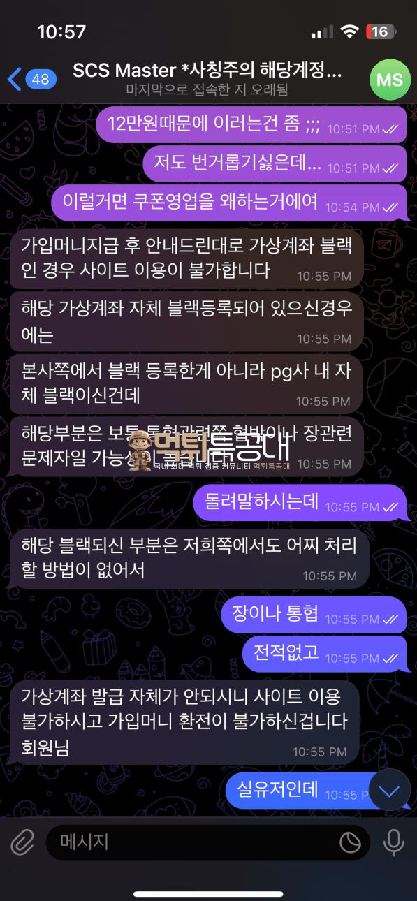 scs카지노.png