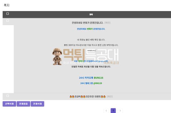 변화가.png