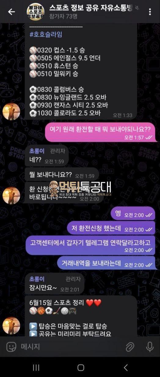 꿀벳재업.jpg