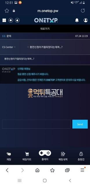 원탑.jpg