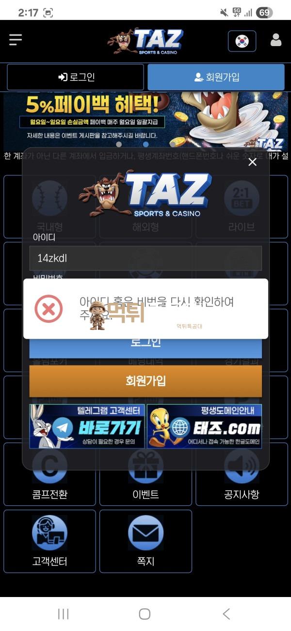 테즈.jpg