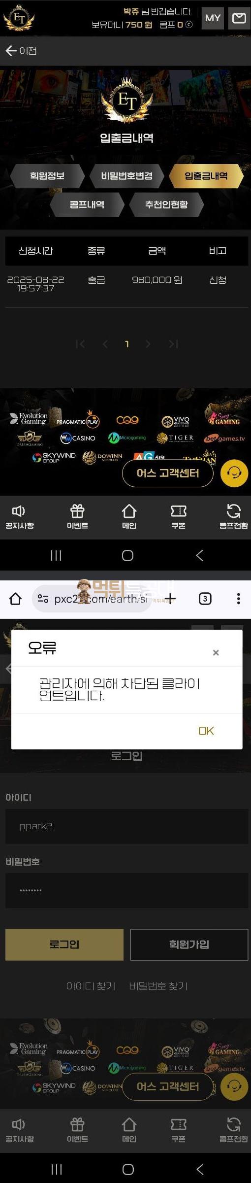 어스.png