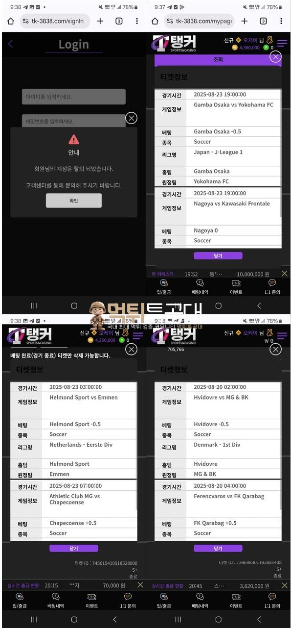 탱커.png