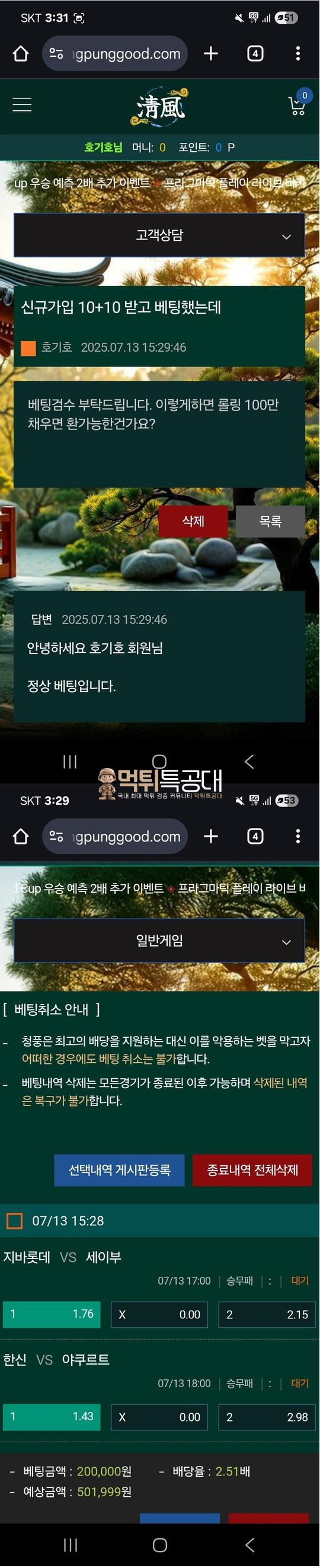 청풍.png