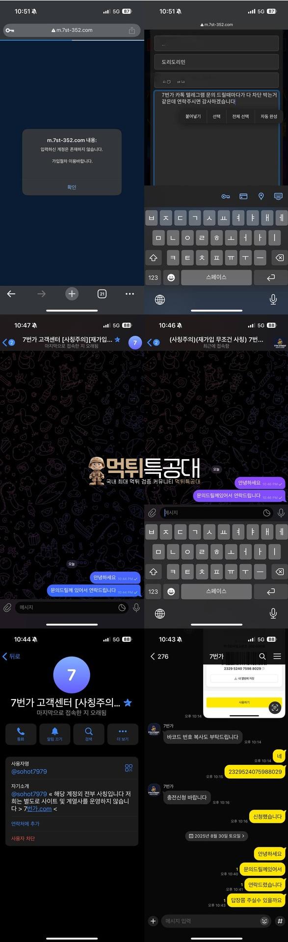 7번가.png