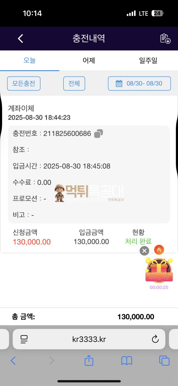 원인.png