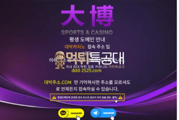 대박.png