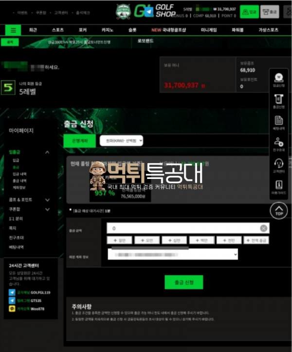 골프샵.png