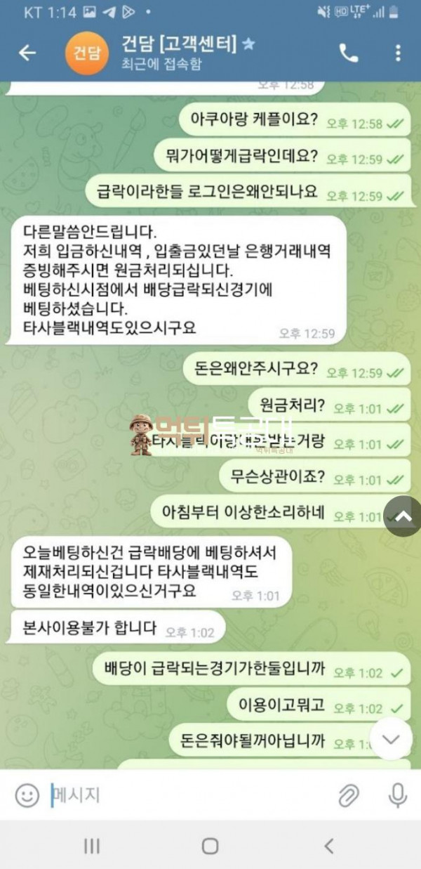 건담.png