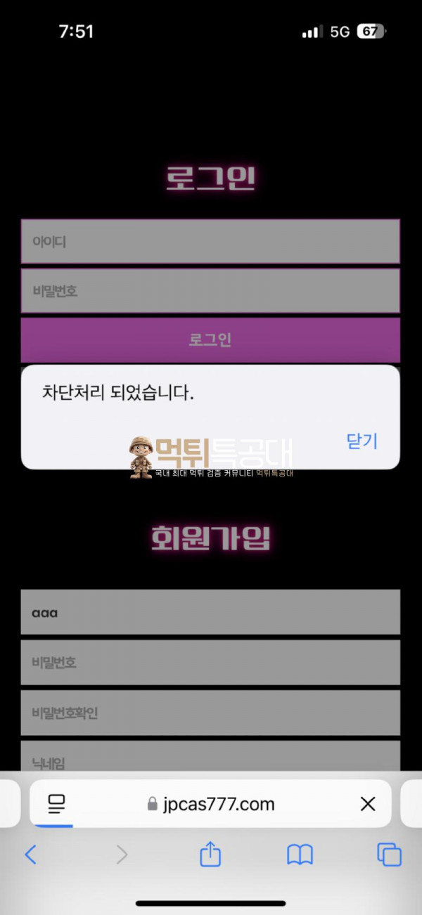 잭팟.png