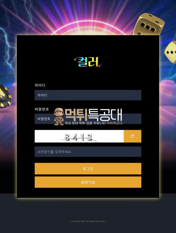 컬러.png