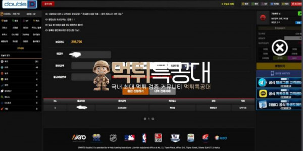 더블디.png