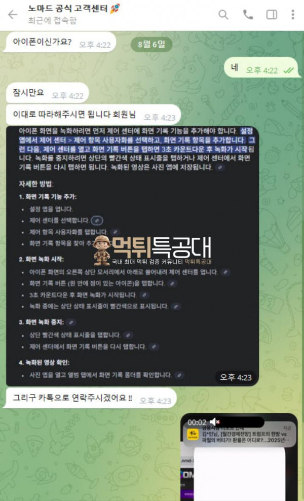 노마드.png