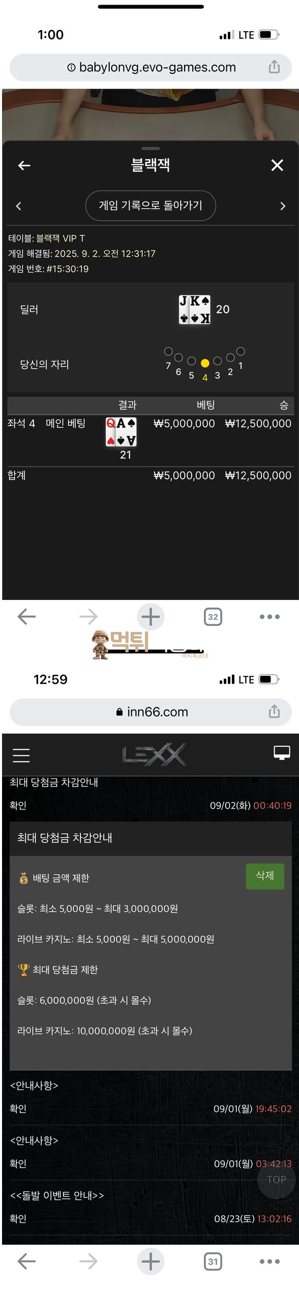 렉스.png
