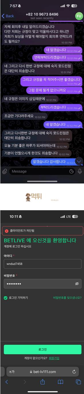 벳라이브.png