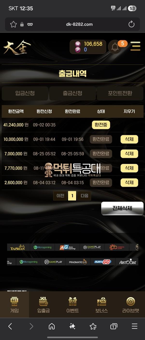 대금.jpg