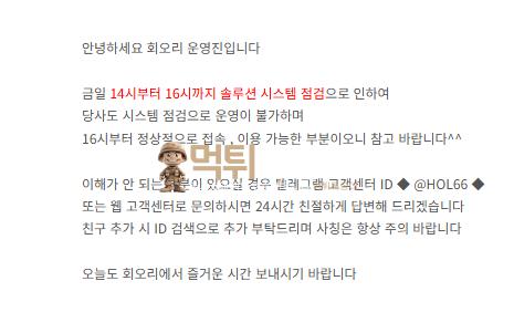회오리.png