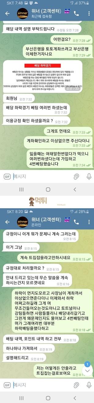 위너.png