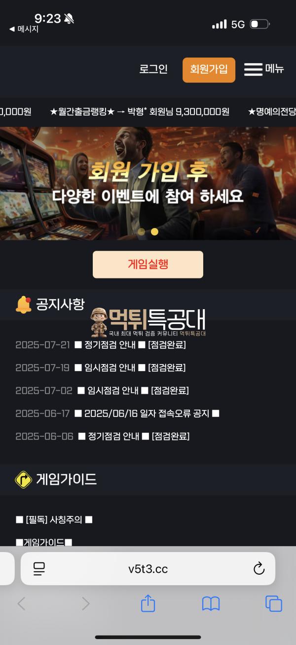 바다이야기.png
