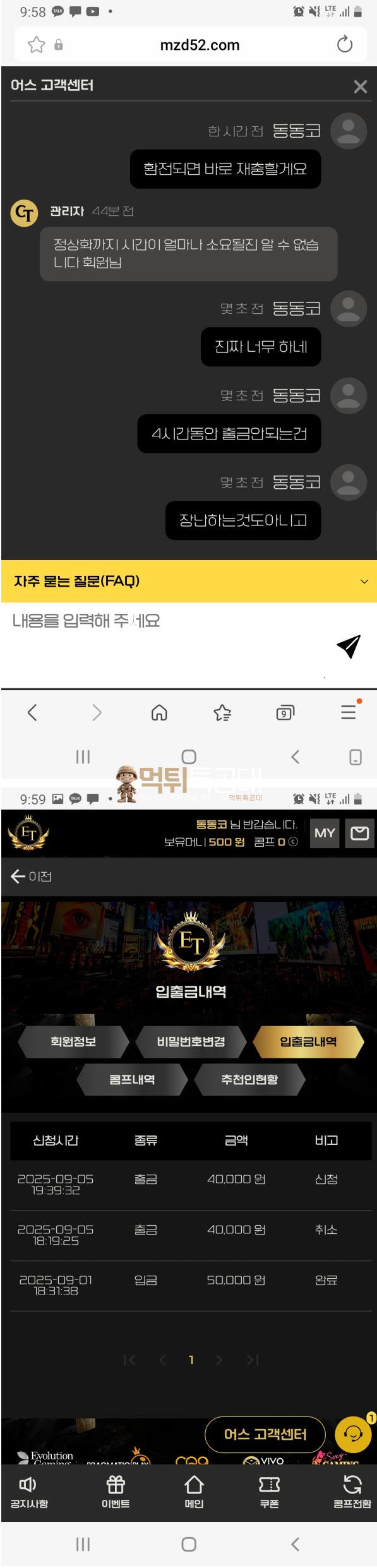 어스카지노.png