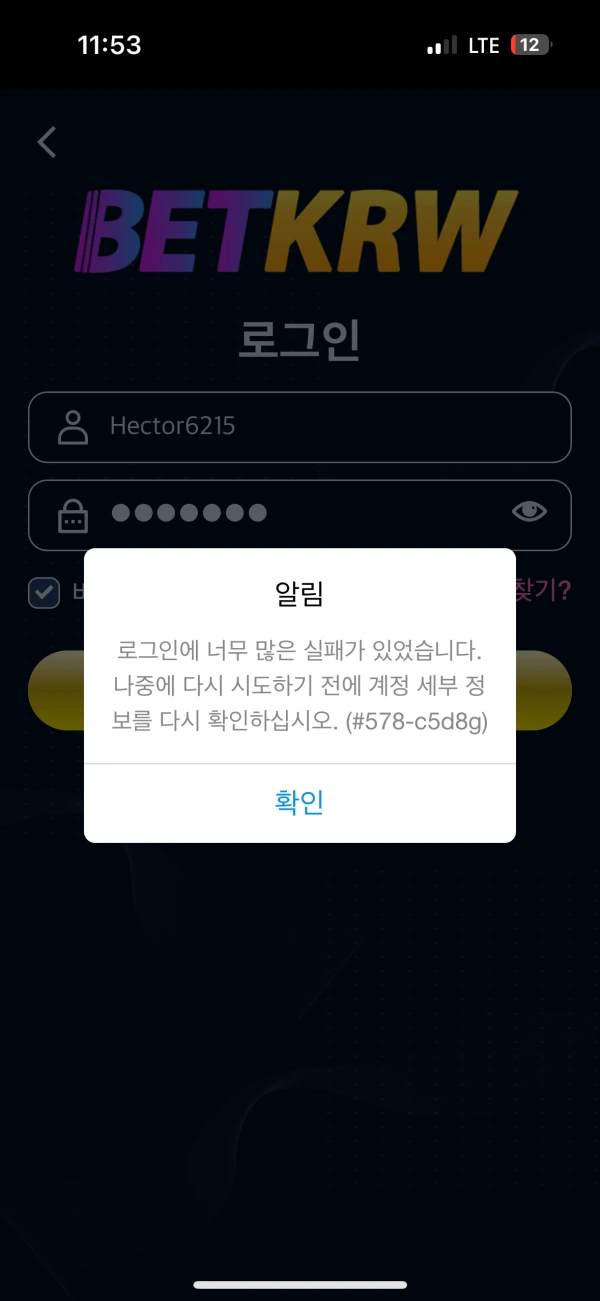 betkrw.webp
