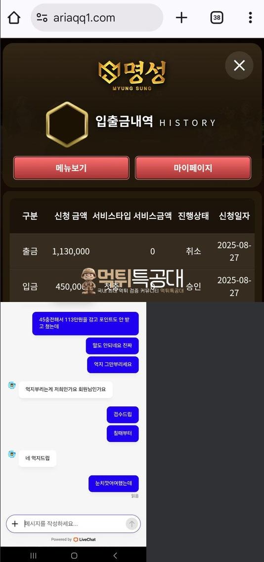 명성.png