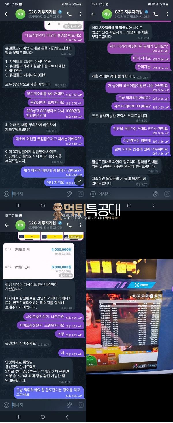 지투지.png
